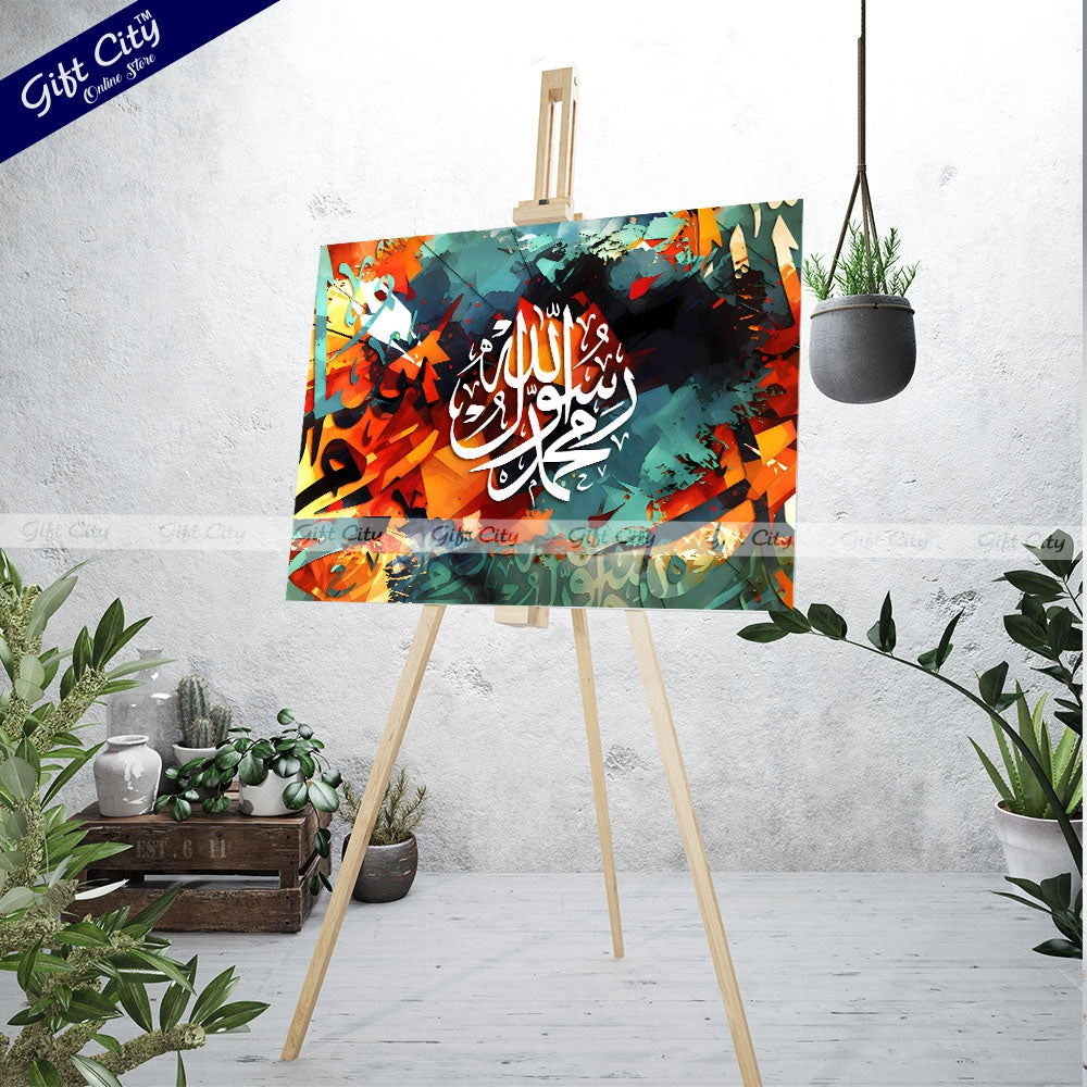 Gift City Presents Painting Islamic Calligraphy Canvas Wall Art - Vivid Digital Print with Wooden Frame Wall Hanging, Original Canvas, Available in Multiple Sizes, Life Time Print - Perfect for Any Room