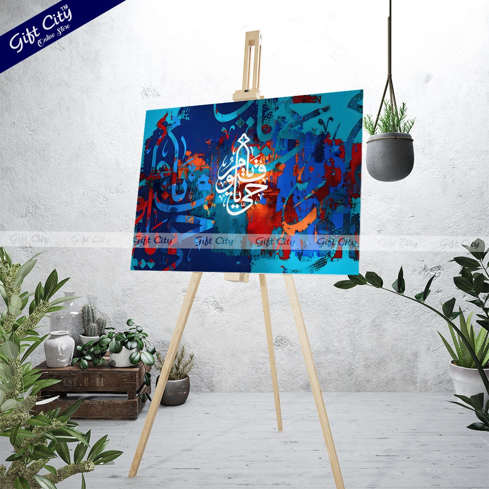Gift City Presents Lively Digital Islamic Calligraphy Canvas Art - Bright & Energetic, Wooden Frame Wall Hanging Painting, Various Sizes, Life Time Print Warranty - Perfect for Any Room