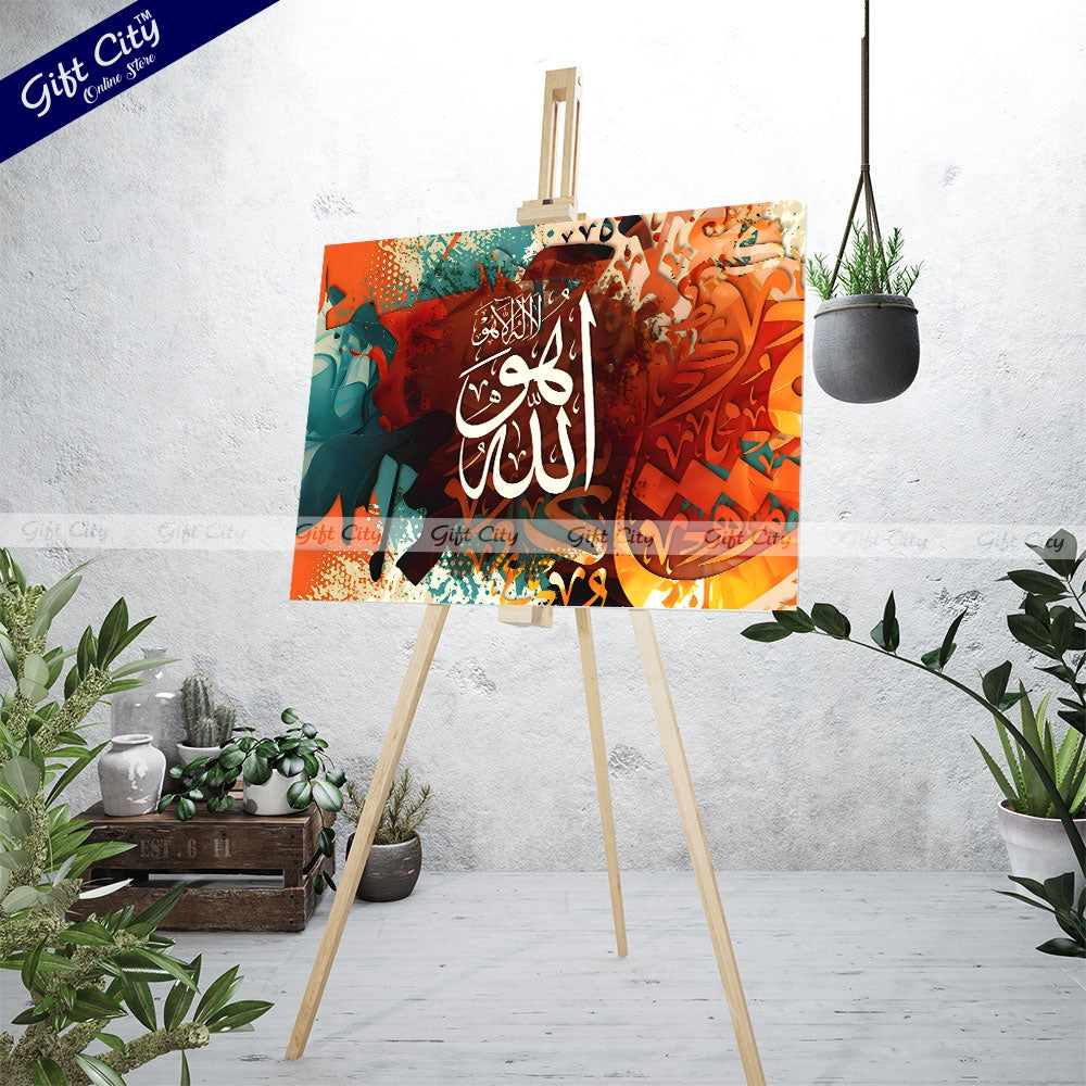 Gift City Presents Radiant HD Digital Islamic Calligraphy Canvas Wall Art - Lively Colors Painting, Wooden Frame Wall Hanging, Original Canvas, Available in Various Sizes, Life Time Print - Perfect for Any Room