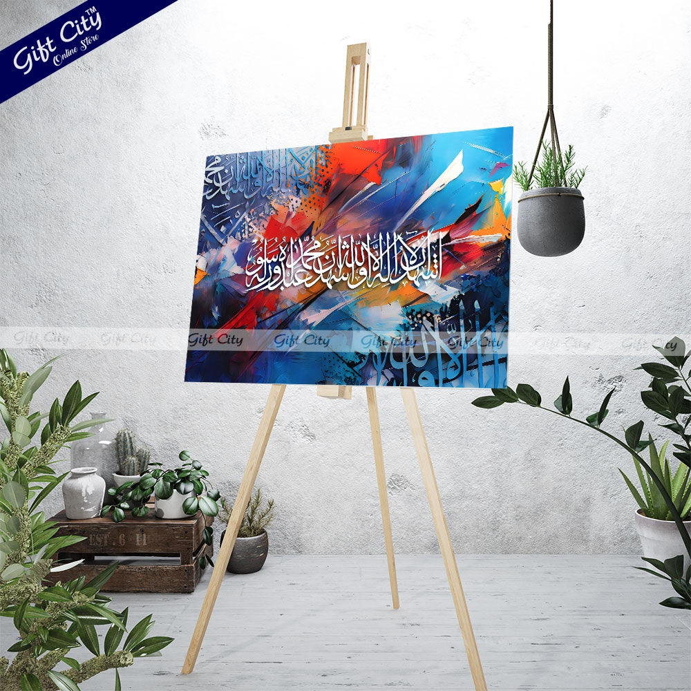 Gift City Presents Zestful HD Islamic Calligraphy Canvas Art Painting - Dynamic Digital Print with Wooden Frame Wall Hanging, Original Canvas, Various Sizes, Print Warrantee - Ideal for Home & Office