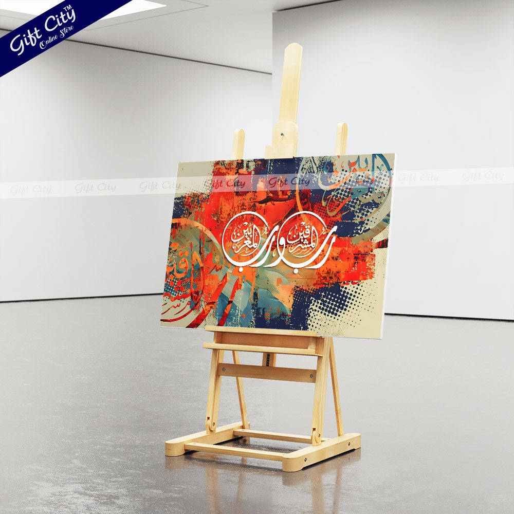 Gift City Presents Intense HD Digital Islamic Calligraphy Canvas Wall Art - Spirited & Vibrant Painting, Wooden Frame Wall Hanging, Original Canvas, Multiple Sizes, Life Time Print - Great for Home & Office