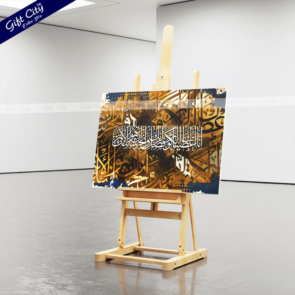 Gift City Presents Bright Digital Painting Islamic Calligraphy Canvas Art - Colorful & Lively with Wooden Frame Wall Hanging, Original Canvas, Various Sizes, Life Time Print - Ideal for Any Space