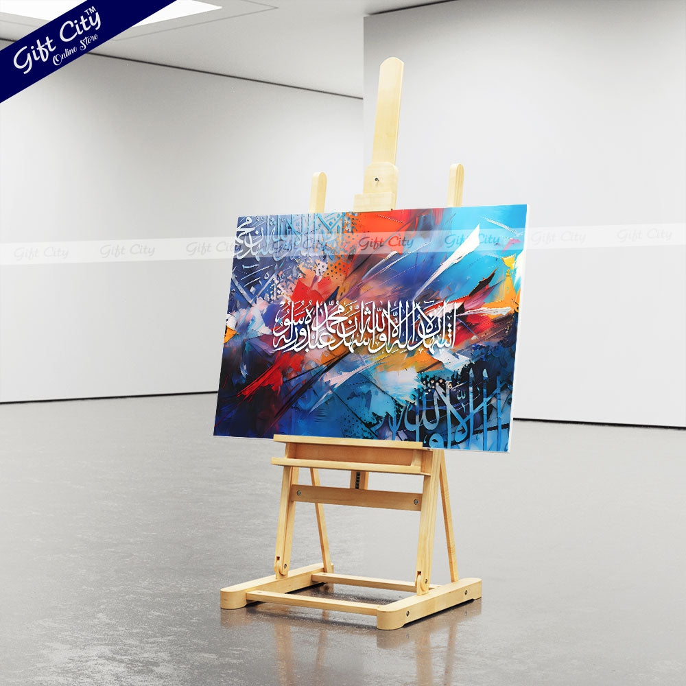 Gift City Presents Zestful HD Islamic Calligraphy Canvas Art Painting - Dynamic Digital Print with Wooden Frame Wall Hanging, Original Canvas, Various Sizes, Print Warrantee - Ideal for Home & Office