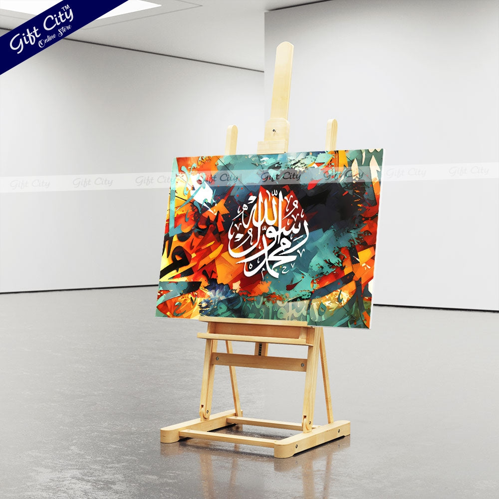 Gift City Presents Painting Islamic Calligraphy Canvas Wall Art - Vivid Digital Print with Wooden Frame Wall Hanging, Original Canvas, Available in Multiple Sizes, Life Time Print - Perfect for Any Room