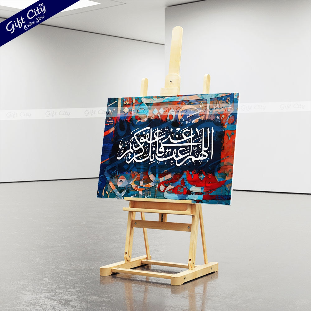 Gift City Presents Colorful Painting Islamic Calligraphy Canvas Art - Vibrant & Lively, Wooden Frame Wall Hanging, Original Canvas, Multiple Sizes, Life Time Print - Perfect for Home & Office