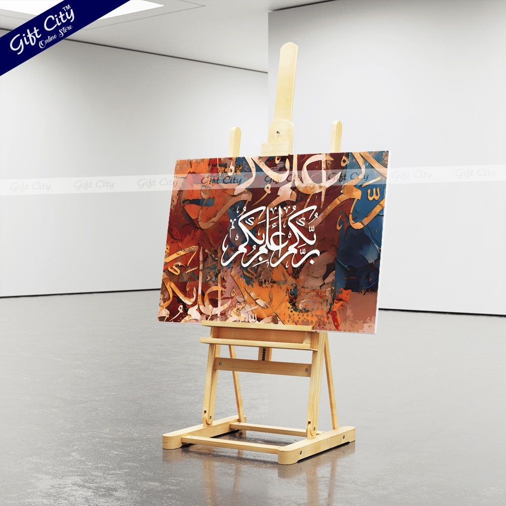 Gift City Presents Dynamic Islamic Calligraphy Canvas Art - Radiant Digital Print with Wooden Frame Wall Hanging, Original Canvas, Various Sizes Painting, Life Time Print Warranty - Perfect for Gifts