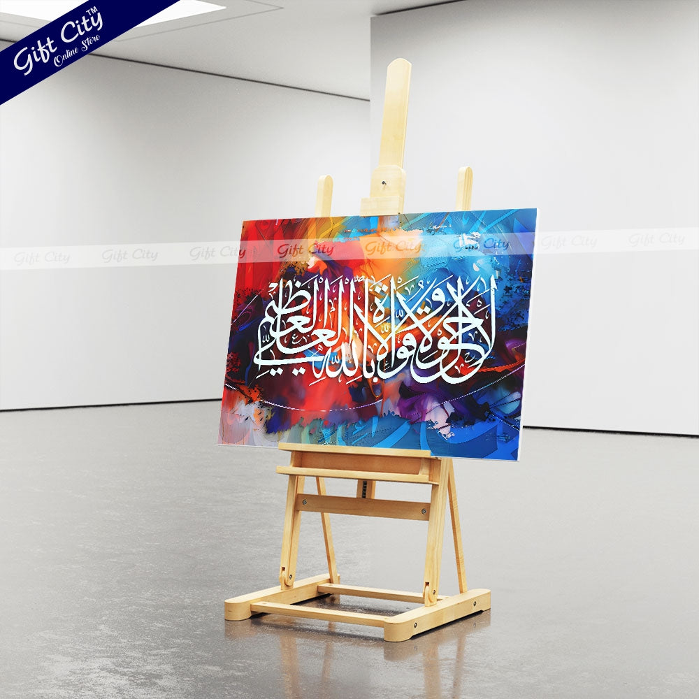 Gift City Presents Colorful HD Islamic Calligraphy Canvas Wall Art - Lively & Radiant Painting, Wooden Frame Wall Hanging, Original Canvas, Various Sizes, Life Time Print Warranty - Great for Home