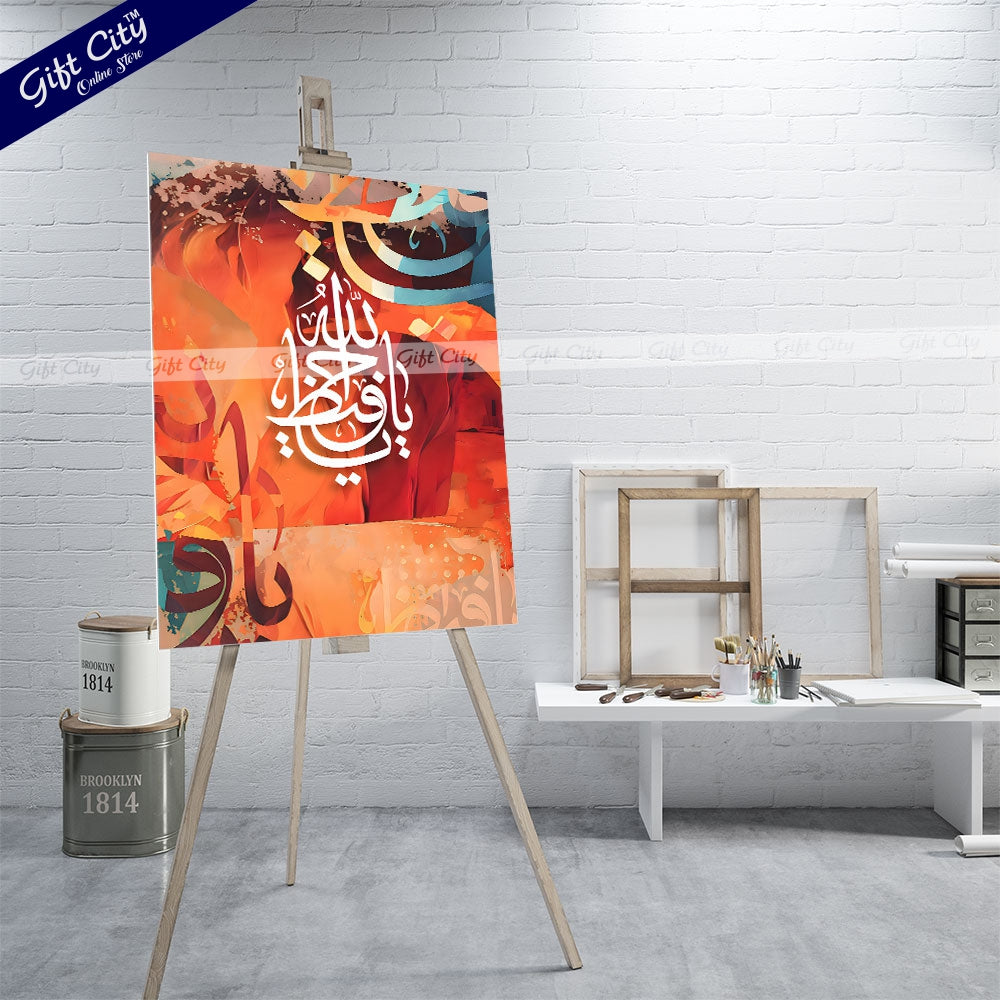 Gift City Presents Colorful Digital Islamic Calligraphy Canvas Art - Bright & Energetic Painting, Wooden Frame Wall Hanging, Original Canvas, Available in Various Sizes, Life Time Print - Great for Office