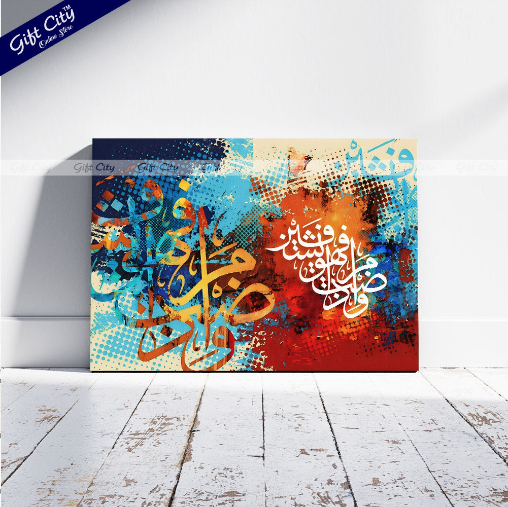 Gift City Presents Spirited HD Islamic Calligraphy Canvas Art - Bright Colors Painting, Wooden Frame Wall Hanging, Original Canvas, Available in Various Sizes, Life Time Print Warranty - Perfect for Gifts