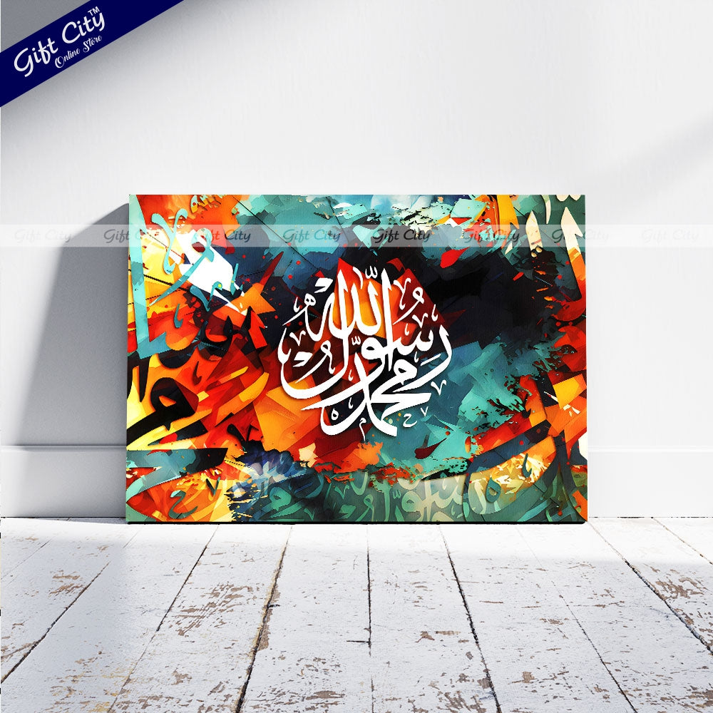 Gift City Presents Painting Islamic Calligraphy Canvas Wall Art - Vivid Digital Print with Wooden Frame Wall Hanging, Original Canvas, Available in Multiple Sizes, Life Time Print - Perfect for Any Room