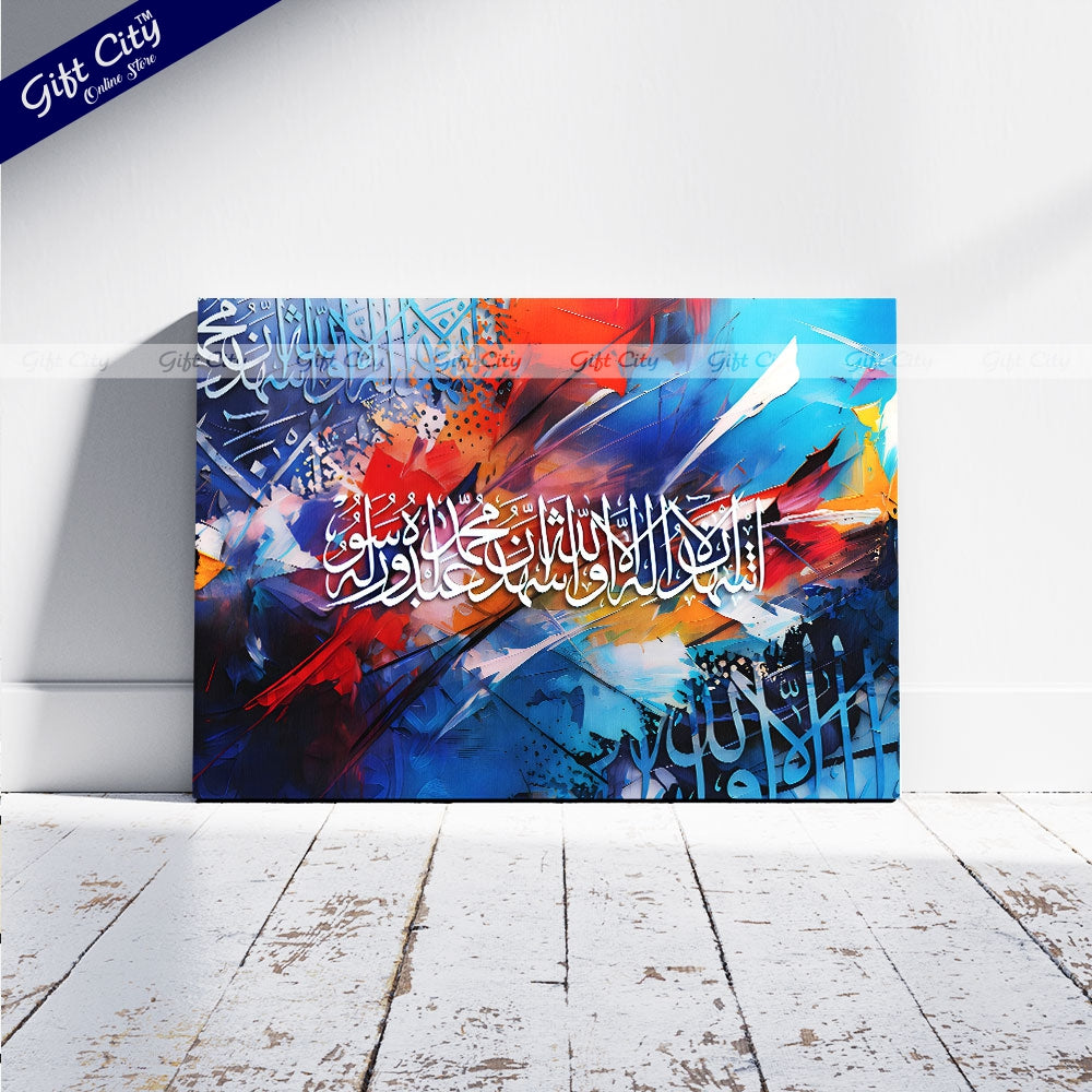 Gift City Presents Zestful HD Islamic Calligraphy Canvas Art Painting - Dynamic Digital Print with Wooden Frame Wall Hanging, Original Canvas, Various Sizes, Print Warrantee - Ideal for Home & Office