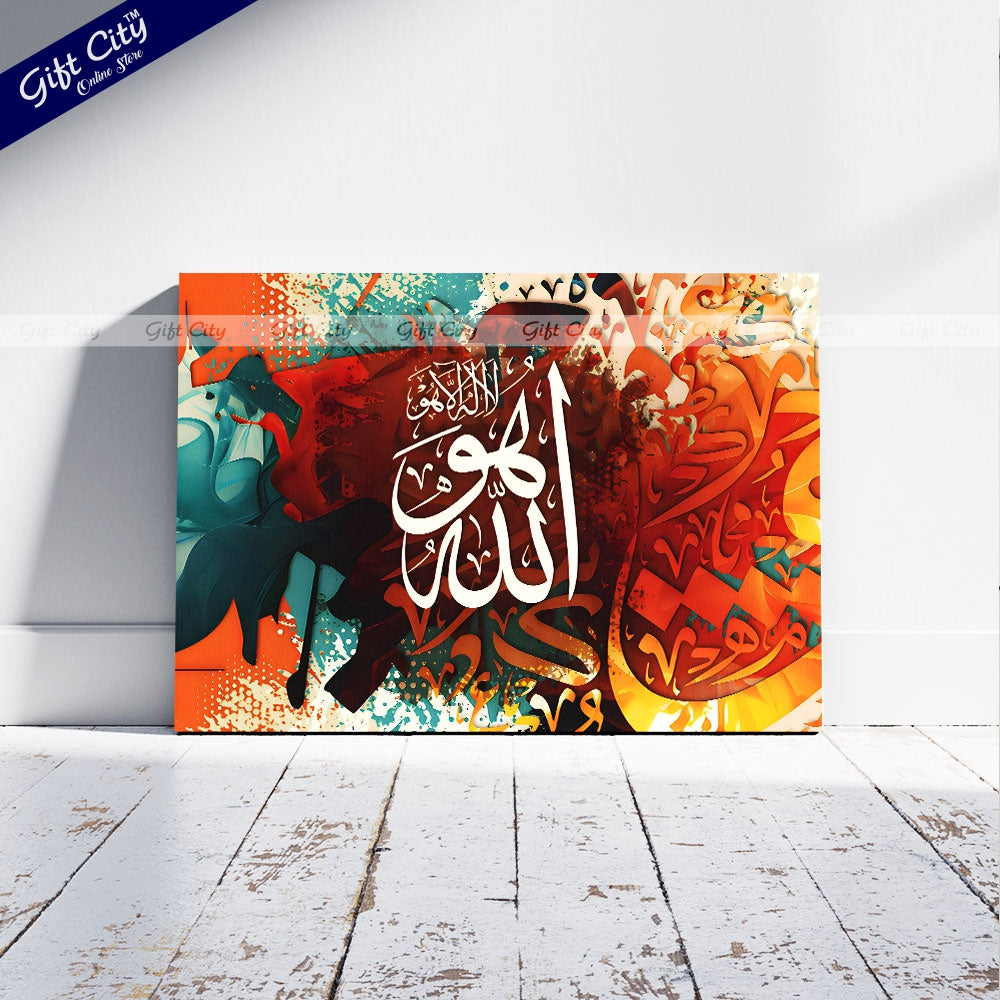 Gift City Presents Radiant HD Digital Islamic Calligraphy Canvas Wall Art - Lively Colors Painting, Wooden Frame Wall Hanging, Original Canvas, Available in Various Sizes, Life Time Print - Perfect for Any Room