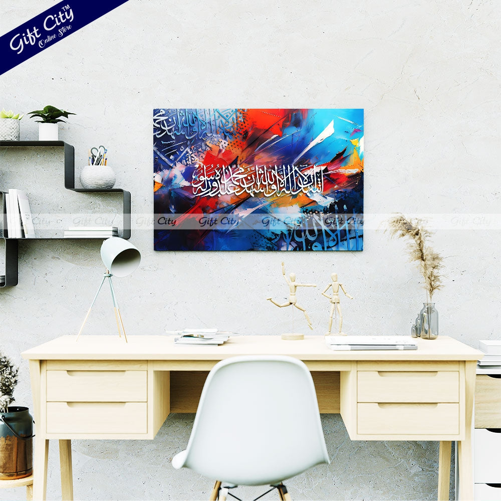 Gift City Presents Zestful HD Islamic Calligraphy Canvas Art Painting - Dynamic Digital Print with Wooden Frame Wall Hanging, Original Canvas, Various Sizes, Print Warrantee - Ideal for Home & Office