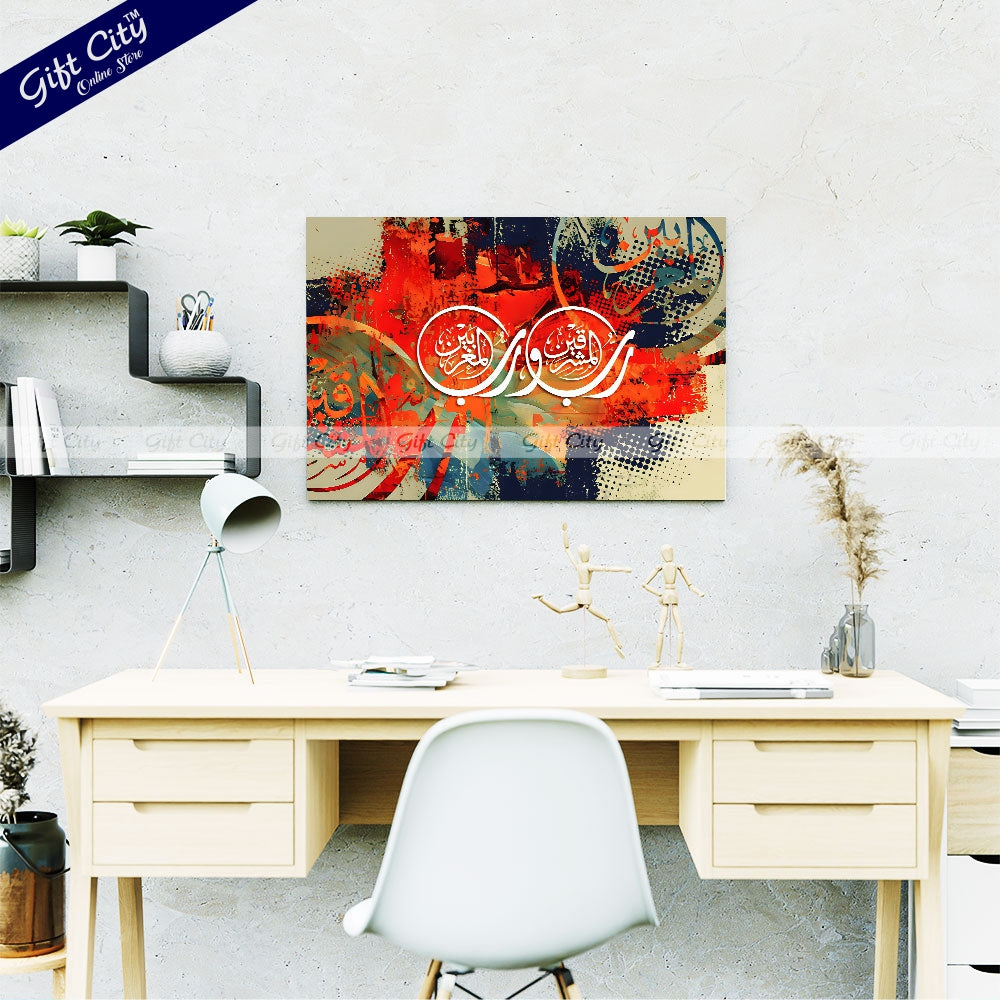 Gift City Presents Intense HD Digital Islamic Calligraphy Canvas Wall Art - Spirited & Vibrant Painting, Wooden Frame Wall Hanging, Original Canvas, Multiple Sizes, Life Time Print - Great for Home & Office