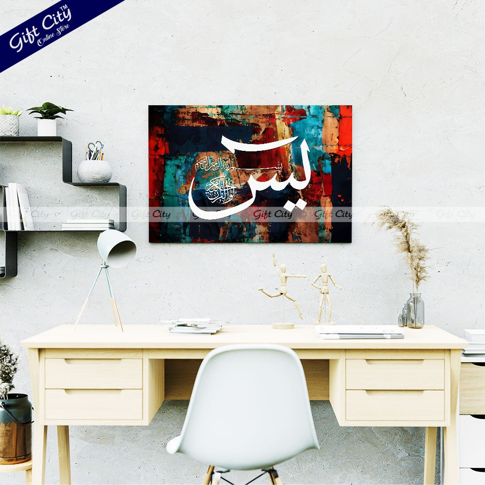 Gift City Presents Colorful HD Digital Print Islamic Calligraphy Canvas Art - Bright & Vivid Painting, Wooden Frame Wall Hanging, Original Canvas, Multiple Sizes, Life Time Print Warranty - Great for Décor