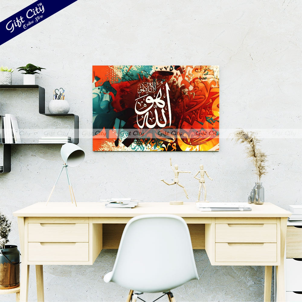 Gift City Presents Radiant HD Digital Islamic Calligraphy Canvas Wall Art - Lively Colors Painting, Wooden Frame Wall Hanging, Original Canvas, Available in Various Sizes, Life Time Print - Perfect for Any Room