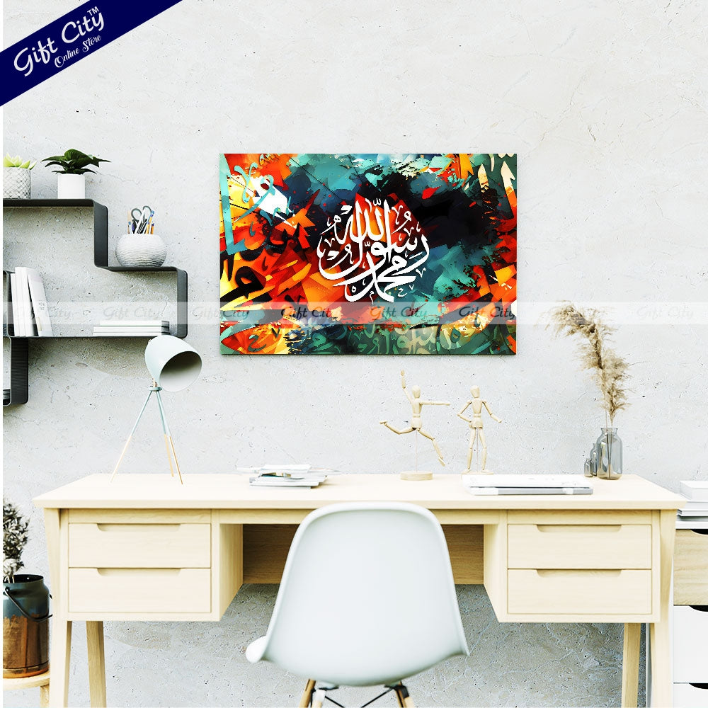 Gift City Presents Painting Islamic Calligraphy Canvas Wall Art - Vivid Digital Print with Wooden Frame Wall Hanging, Original Canvas, Available in Multiple Sizes, Life Time Print - Perfect for Any Room