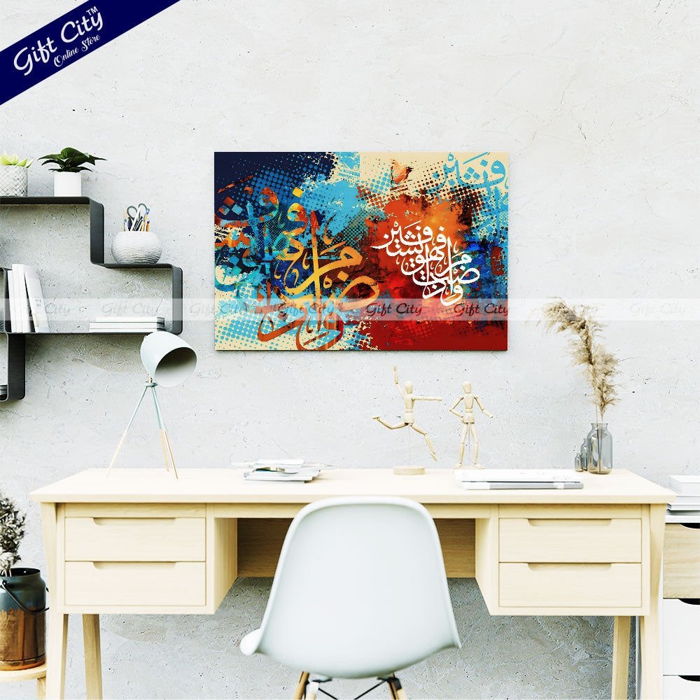Gift City Presents Spirited HD Islamic Calligraphy Canvas Art - Bright Colors Painting, Wooden Frame Wall Hanging, Original Canvas, Available in Various Sizes, Life Time Print Warranty - Perfect for Gifts