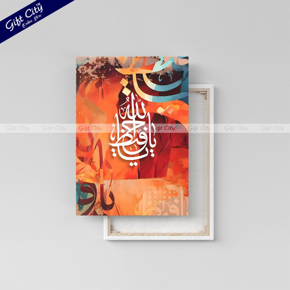 Gift City Presents Colorful Digital Islamic Calligraphy Canvas Art - Bright & Energetic Painting, Wooden Frame Wall Hanging, Original Canvas, Available in Various Sizes, Life Time Print - Great for Office