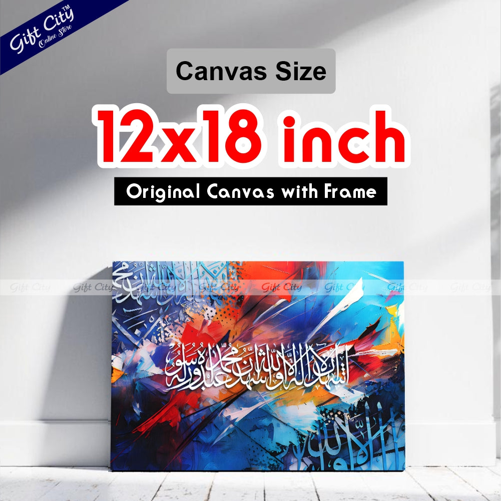 Gift City Presents Zestful HD Islamic Calligraphy Canvas Art Painting - Dynamic Digital Print with Wooden Frame Wall Hanging, Original Canvas, Various Sizes, Print Warrantee - Ideal for Home & Office