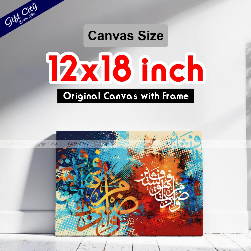 Gift City Presents Spirited HD Islamic Calligraphy Canvas Art - Bright Colors Painting, Wooden Frame Wall Hanging, Original Canvas, Available in Various Sizes, Life Time Print Warranty - Perfect for Gifts