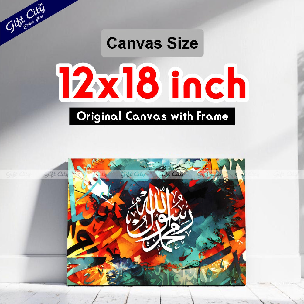 Gift City Presents Painting Islamic Calligraphy Canvas Wall Art - Vivid Digital Print with Wooden Frame Wall Hanging, Original Canvas, Available in Multiple Sizes, Life Time Print - Perfect for Any Room