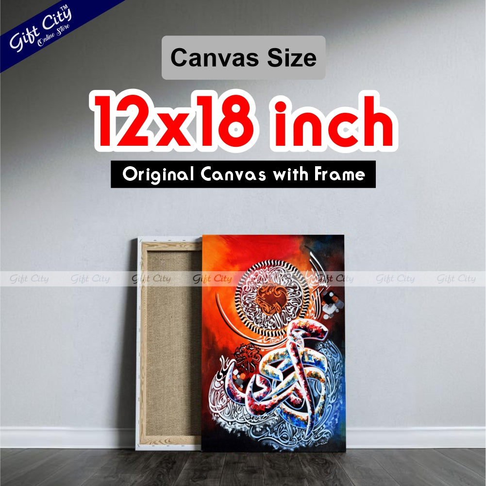 Gift City Presents Vibrant UV Printed Oil Painting Canvas with Intricate Islamic Calligraphy - Islamic Art Decor - Wall Hanging