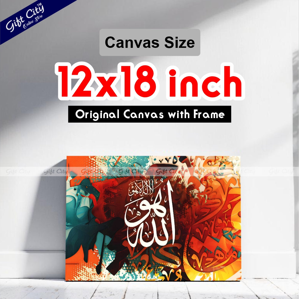 Gift City Presents Radiant HD Digital Islamic Calligraphy Canvas Wall Art - Lively Colors Painting, Wooden Frame Wall Hanging, Original Canvas, Available in Various Sizes, Life Time Print - Perfect for Any Room