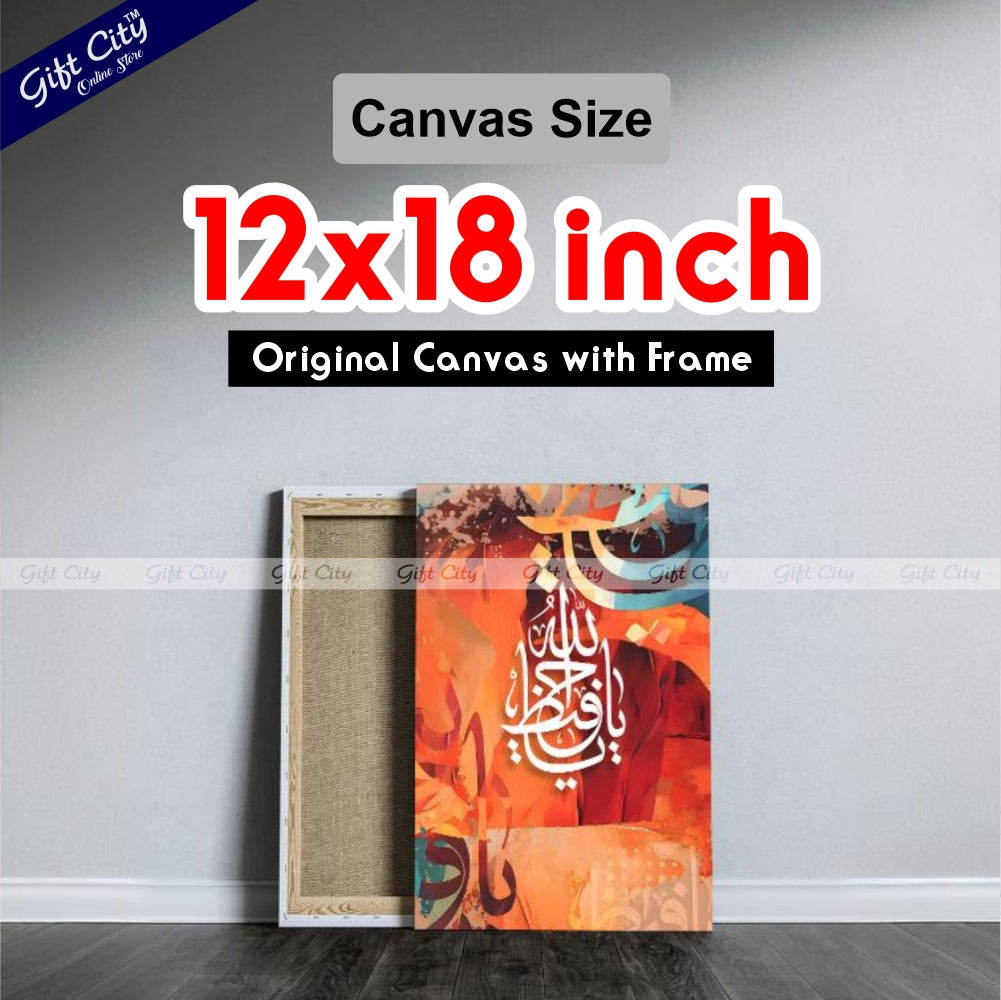 Gift City Presents Colorful Digital Islamic Calligraphy Canvas Art - Bright & Energetic Painting, Wooden Frame Wall Hanging, Original Canvas, Available in Various Sizes, Life Time Print - Great for Office