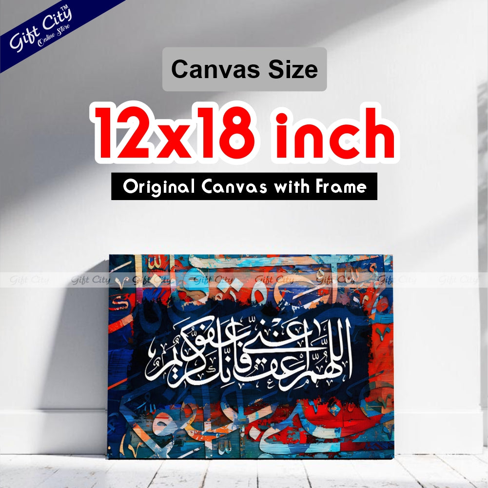 Gift City Presents Colorful Painting Islamic Calligraphy Canvas Art - Vibrant & Lively, Wooden Frame Wall Hanging, Original Canvas, Multiple Sizes, Life Time Print - Perfect for Home & Office