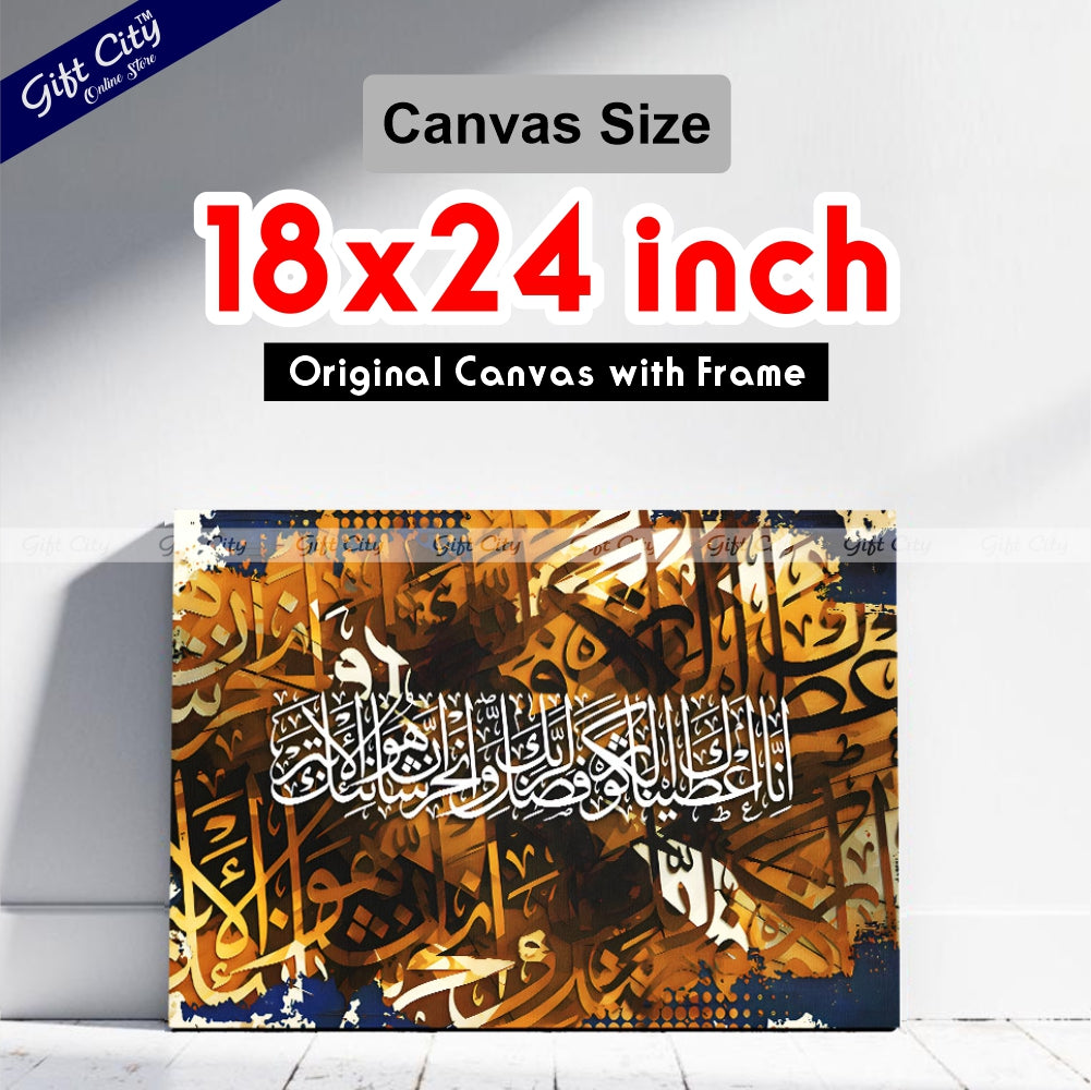 Gift City Presents Bright Digital Painting Islamic Calligraphy Canvas Art - Colorful & Lively with Wooden Frame Wall Hanging, Original Canvas, Various Sizes, Life Time Print - Ideal for Any Space