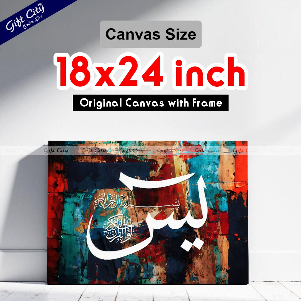 Gift City Presents Colorful HD Digital Print Islamic Calligraphy Canvas Art - Bright & Vivid Painting, Wooden Frame Wall Hanging, Original Canvas, Multiple Sizes, Life Time Print Warranty - Great for Décor