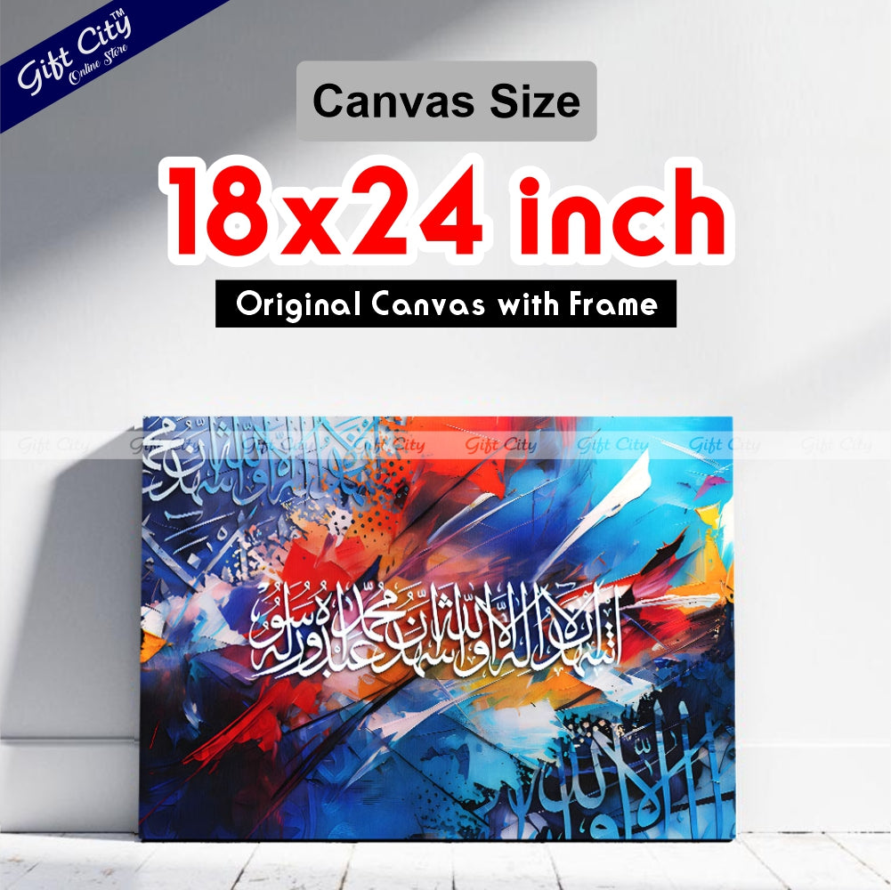 Gift City Presents Zestful HD Islamic Calligraphy Canvas Art Painting - Dynamic Digital Print with Wooden Frame Wall Hanging, Original Canvas, Various Sizes, Print Warrantee - Ideal for Home & Office