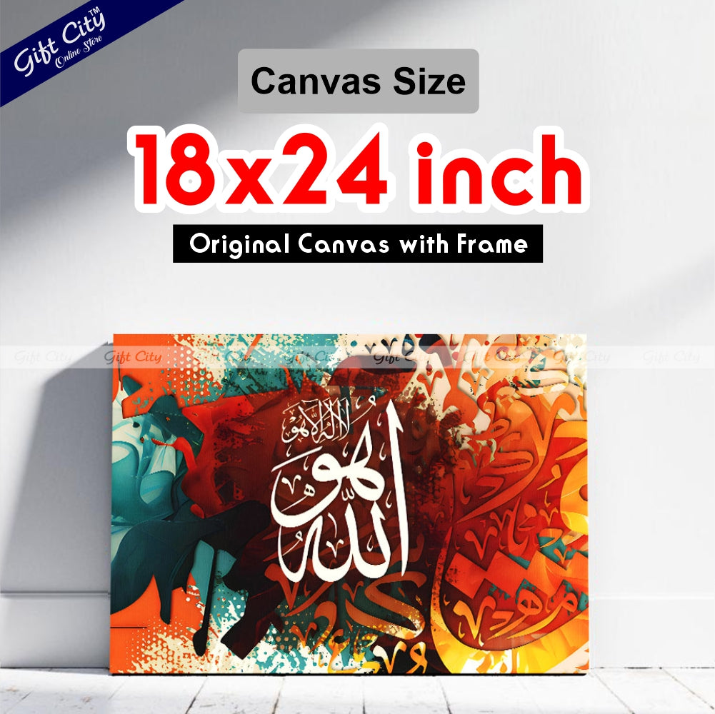 Gift City Presents Radiant HD Digital Islamic Calligraphy Canvas Wall Art - Lively Colors Painting, Wooden Frame Wall Hanging, Original Canvas, Available in Various Sizes, Life Time Print - Perfect for Any Room