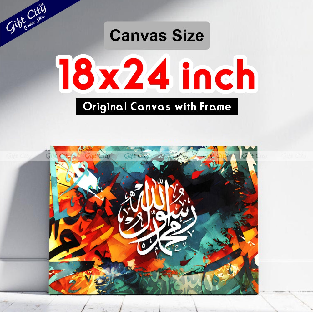 Gift City Presents Painting Islamic Calligraphy Canvas Wall Art - Vivid Digital Print with Wooden Frame Wall Hanging, Original Canvas, Available in Multiple Sizes, Life Time Print - Perfect for Any Room