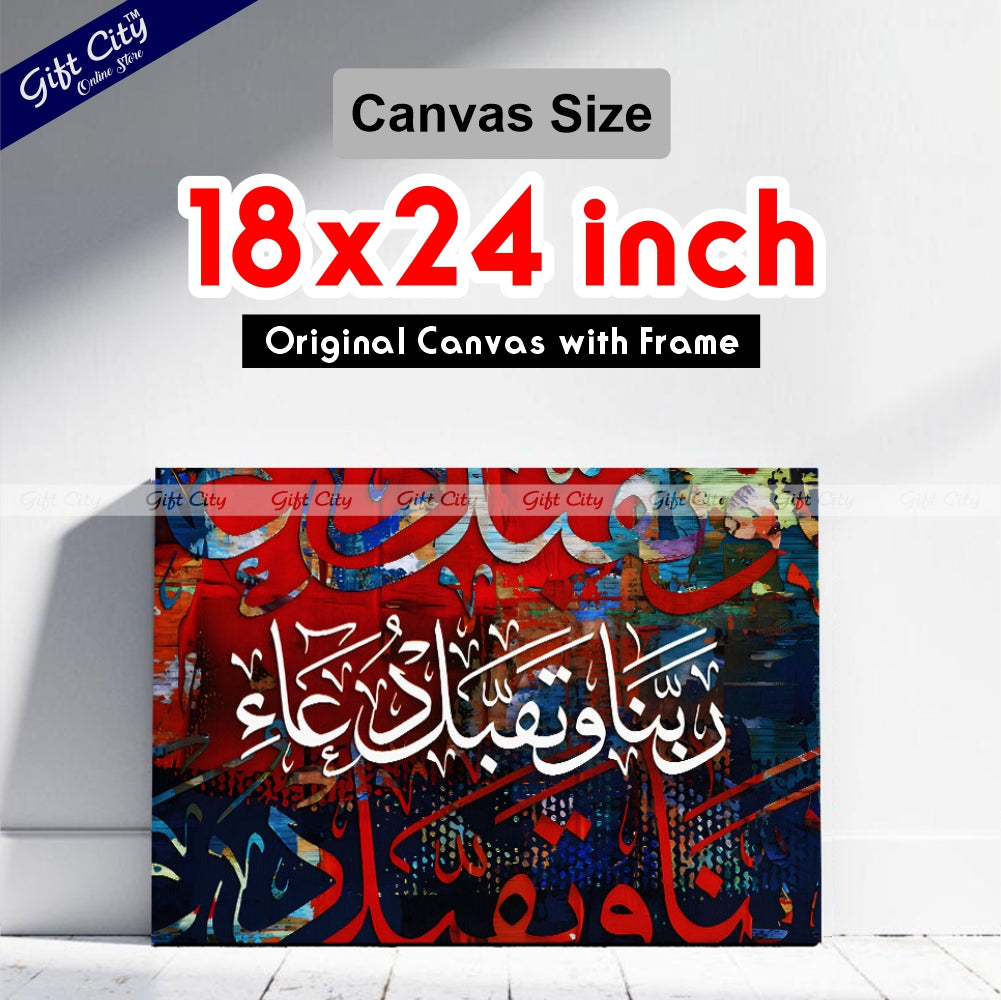 Gift City Presents Bright HD Digital Islamic Calligraphy Canvas Wall Art Painting - Colorful & Vivid, Wooden Frame Wall Hanging, Original Canvas, Multiple Sizes, Life Time Print - Ideal for Home Décor