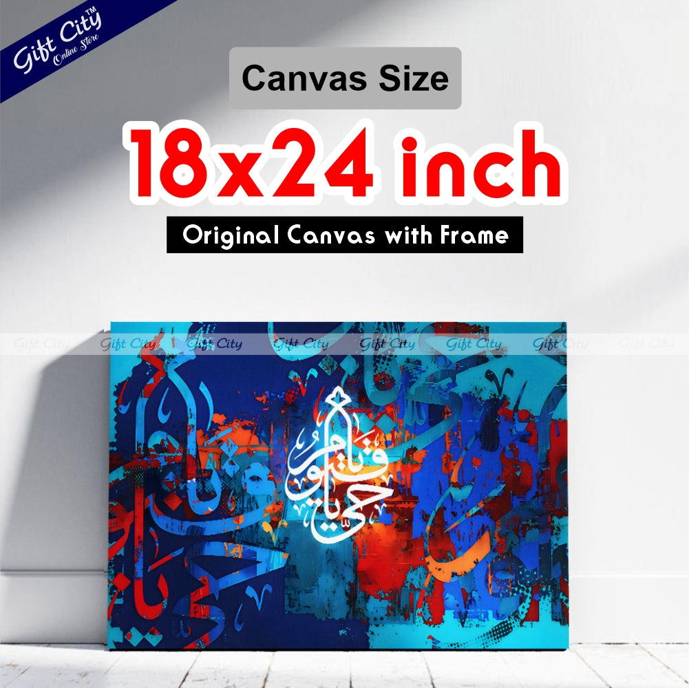 Gift City Presents Lively Digital Islamic Calligraphy Canvas Art - Bright & Energetic, Wooden Frame Wall Hanging Painting, Various Sizes, Life Time Print Warranty - Perfect for Any Room