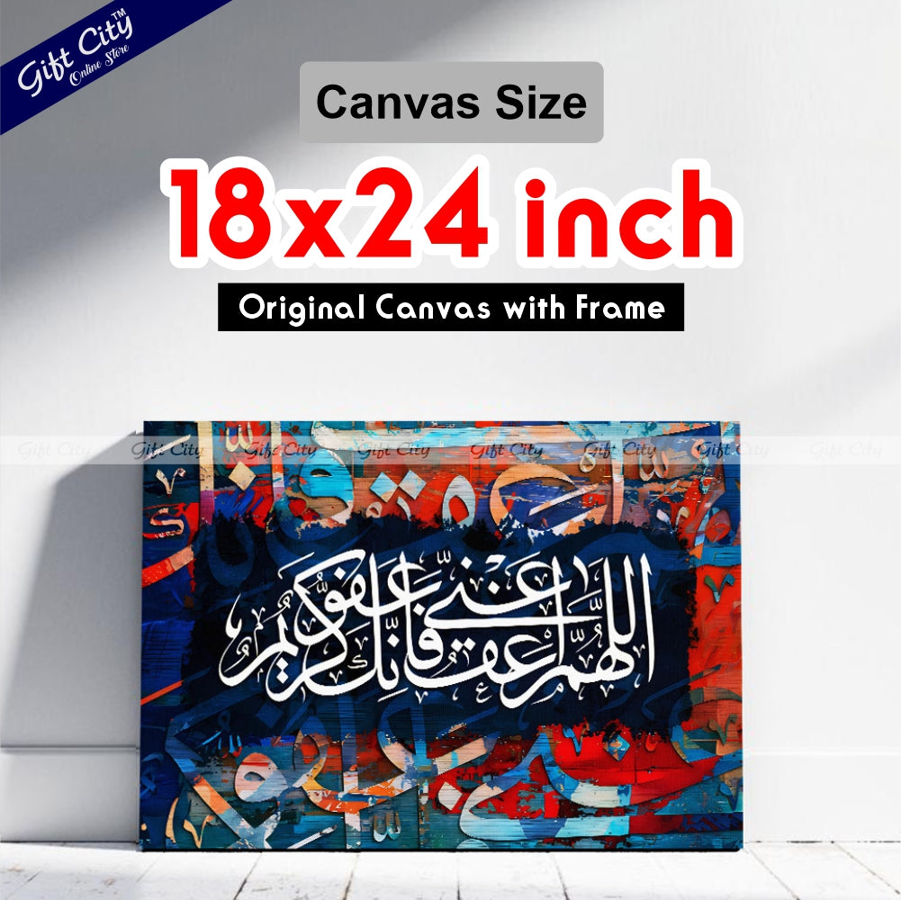 Gift City Presents Colorful Painting Islamic Calligraphy Canvas Art - Vibrant & Lively, Wooden Frame Wall Hanging, Original Canvas, Multiple Sizes, Life Time Print - Perfect for Home & Office