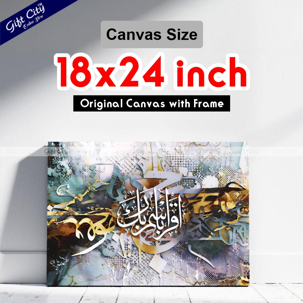 Gift City Presents Colorful HD Islamic Calligraphy Painting with Wooden Frame Wall Hanging - Energetic Original Canvas, Multiple Sizes, Life Time Print Warranty - Ideal for Home & Office Déco - Gift City Online Store
