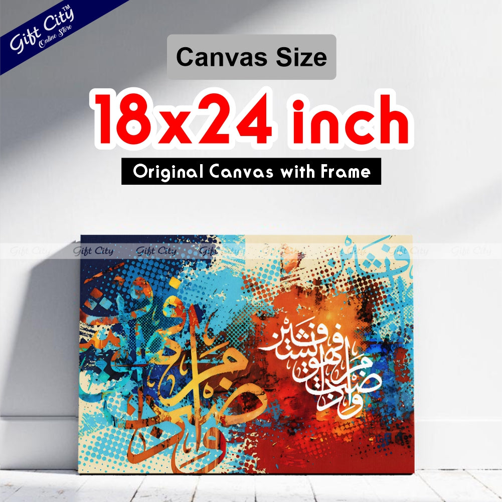 Gift City Presents Spirited HD Islamic Calligraphy Canvas Art - Bright Colors Painting, Wooden Frame Wall Hanging, Original Canvas, Available in Various Sizes, Life Time Print Warranty - Perfect for Gifts
