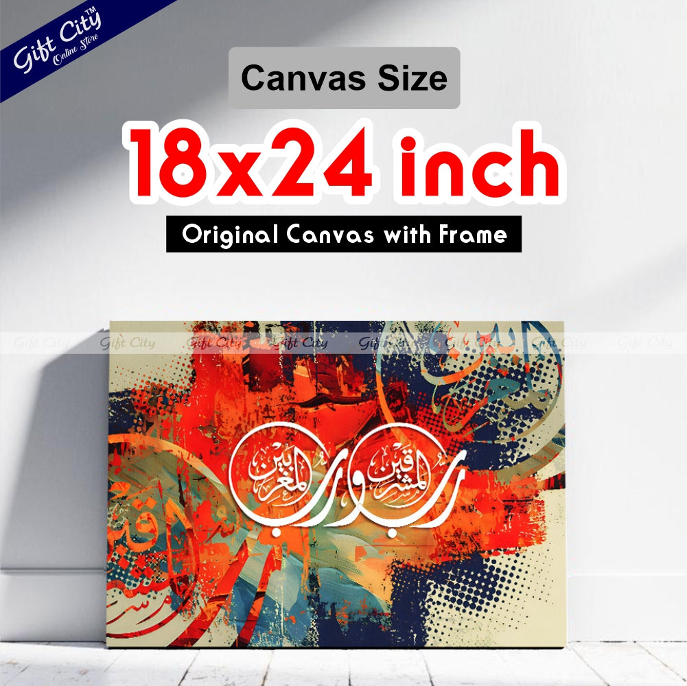 Gift City Presents Intense HD Digital Islamic Calligraphy Canvas Wall Art - Spirited & Vibrant Painting, Wooden Frame Wall Hanging, Original Canvas, Multiple Sizes, Life Time Print - Great for Home & Office
