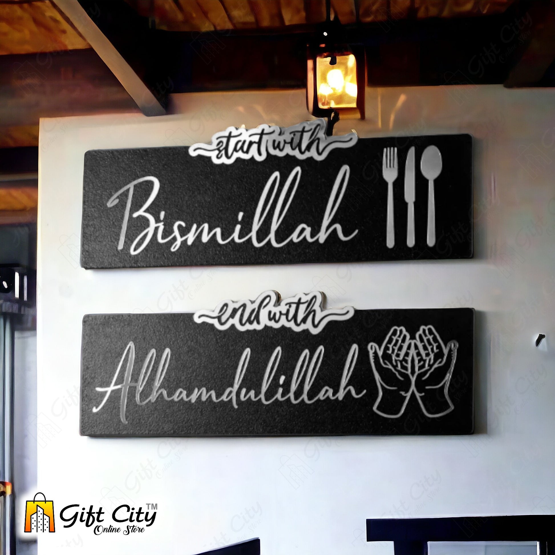 Start with Bismillah - End with Alhamdulillah Wooden / Acrylic Islamic Wall Art