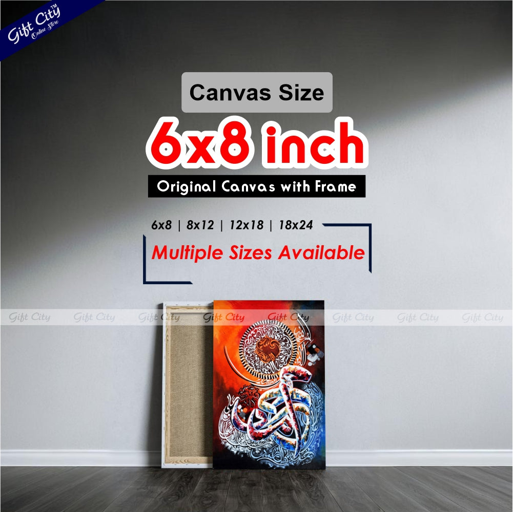 Gift City Presents Vibrant UV Printed Oil Painting Canvas with Intricate Islamic Calligraphy - Islamic Art Decor - Wall Hanging