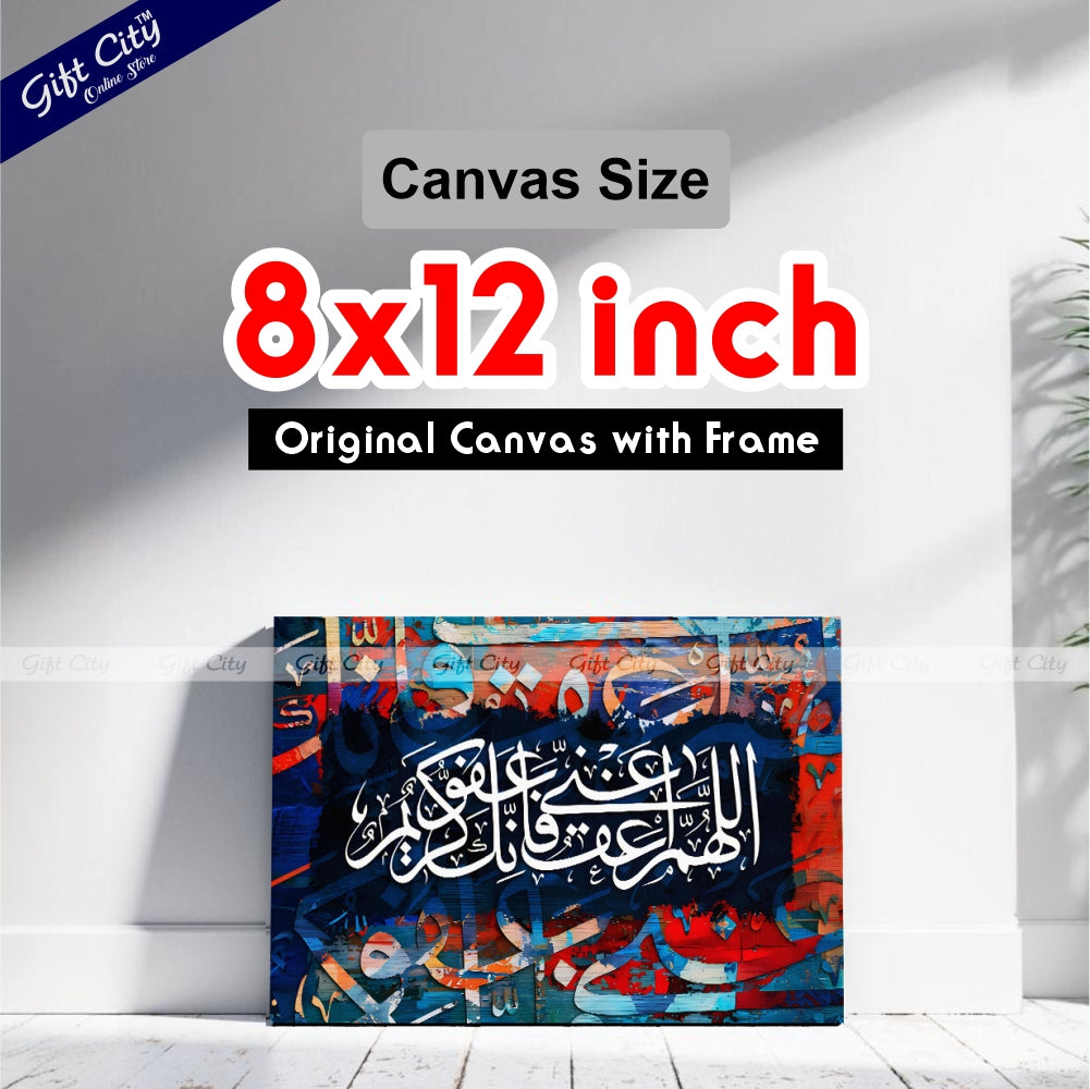 Gift City Presents Colorful Painting Islamic Calligraphy Canvas Art - Vibrant & Lively, Wooden Frame Wall Hanging, Original Canvas, Multiple Sizes, Life Time Print - Perfect for Home & Office