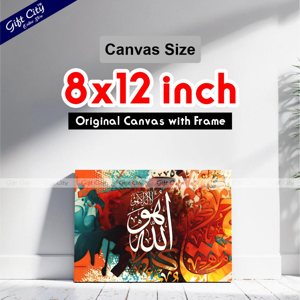 Gift City Presents Radiant HD Digital Islamic Calligraphy Canvas Wall Art - Lively Colors Painting, Wooden Frame Wall Hanging, Original Canvas, Available in Various Sizes, Life Time Print - Perfect for Any Room