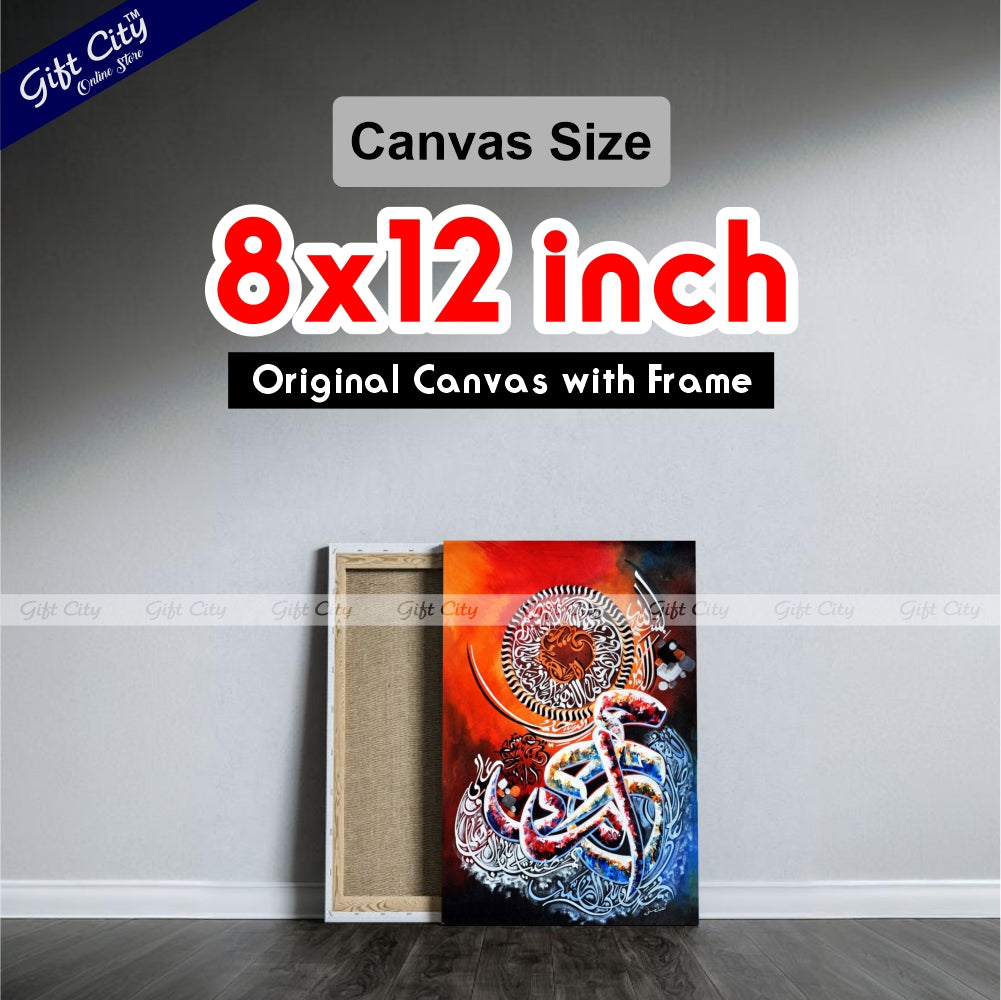 Gift City Presents Vibrant UV Printed Oil Painting Canvas with Intricate Islamic Calligraphy - Islamic Art Decor - Wall Hanging