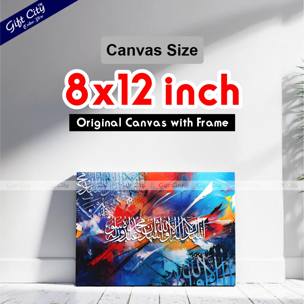 Gift City Presents Zestful HD Islamic Calligraphy Canvas Art Painting - Dynamic Digital Print with Wooden Frame Wall Hanging, Original Canvas, Various Sizes, Print Warrantee - Ideal for Home & Office