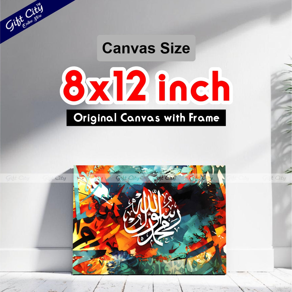 Gift City Presents Painting Islamic Calligraphy Canvas Wall Art - Vivid Digital Print with Wooden Frame Wall Hanging, Original Canvas, Available in Multiple Sizes, Life Time Print - Perfect for Any Room