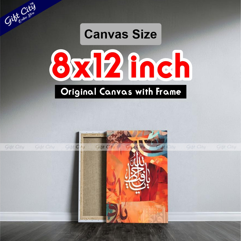 Gift City Presents Colorful Digital Islamic Calligraphy Canvas Art - Bright & Energetic Painting, Wooden Frame Wall Hanging, Original Canvas, Available in Various Sizes, Life Time Print - Great for Office