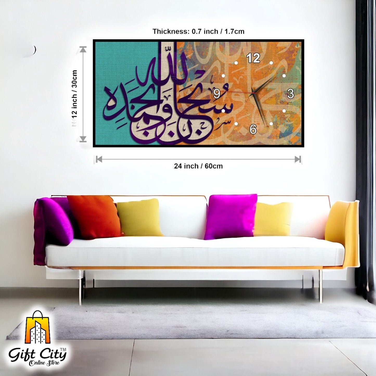 Gift City Colorful Islamic Digital Printing Frame Wooden Hanging Wall Clock for Bedroom and Office - 12x24 inch